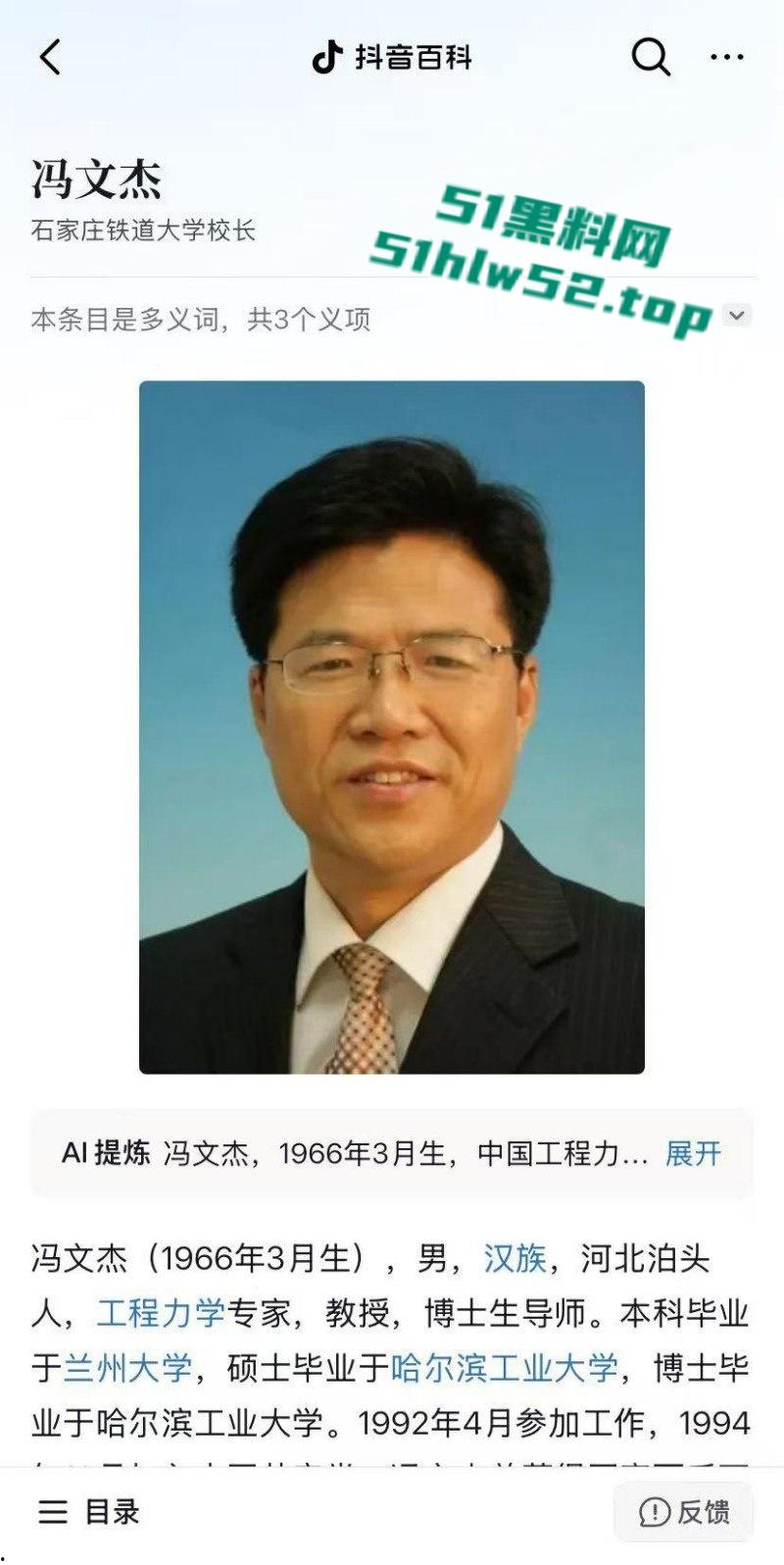 石家庄铁道大学东门事件，学生办公室讨要说法，被多名校领导拘禁殴打，全程被直播记录！-1