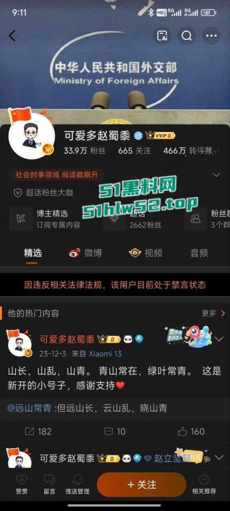 石家庄铁道大学东门事件，学生办公室讨要说法，被多名校领导拘禁殴打，全程被直播记录！-2