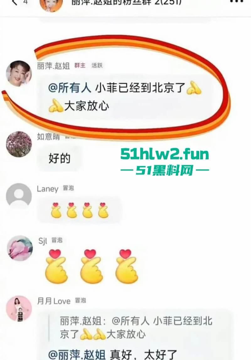 大S死亡后后续,大众关心的两个孩子监护权移交汪小菲与张兰,曾经一代女星终悲惨落幕。-9