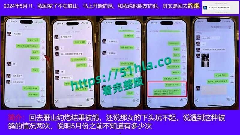 桂林理工海王【莫俊伟】约炮翻车,正牌女友做69页PPT扒光渣男,玩少女睡主播夜夜笙歌,堪称时间管理大师!-12