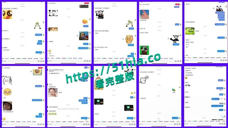 桂林理工海王【莫俊伟】约炮翻车,正牌女友做69页PPT扒光渣男,玩少女睡主播夜夜笙歌,堪称时间管理大师!-14