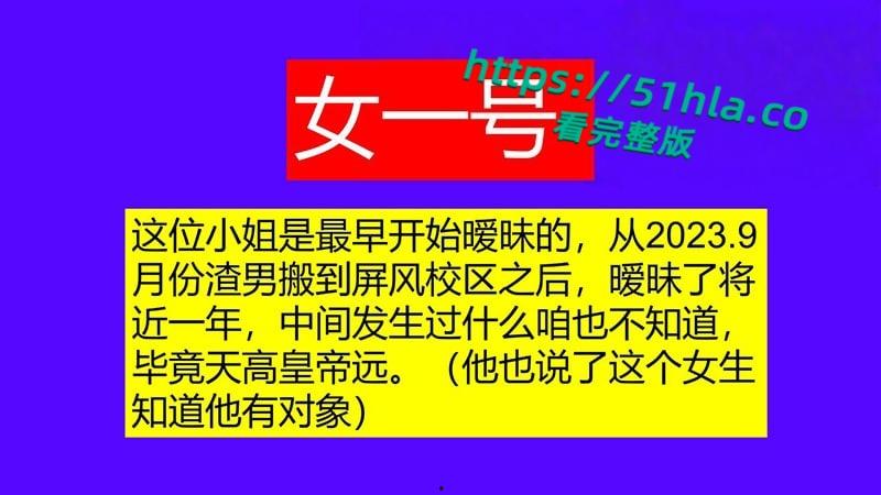 桂林理工海王【莫俊伟】约炮翻车,正牌女友做69页PPT扒光渣男,玩少女睡主播夜夜笙歌,堪称时间管理大师!-17