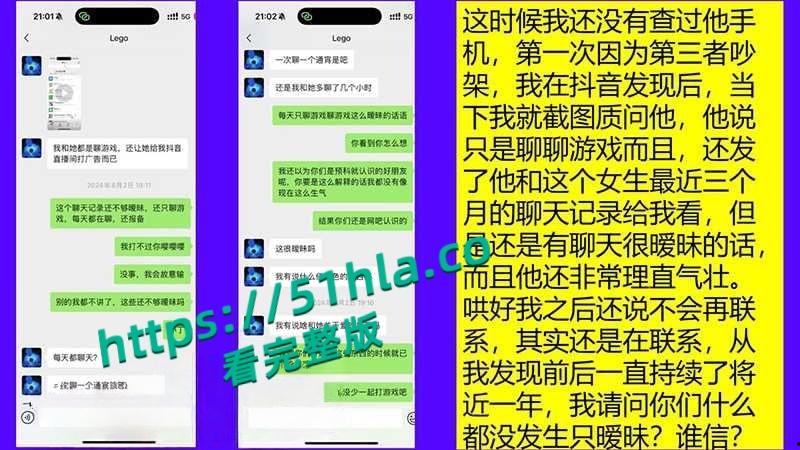 桂林理工海王【莫俊伟】约炮翻车,正牌女友做69页PPT扒光渣男,玩少女睡主播夜夜笙歌,堪称时间管理大师!-20