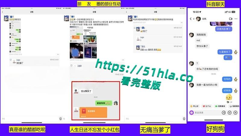 桂林理工海王【莫俊伟】约炮翻车,正牌女友做69页PPT扒光渣男,玩少女睡主播夜夜笙歌,堪称时间管理大师!-23
