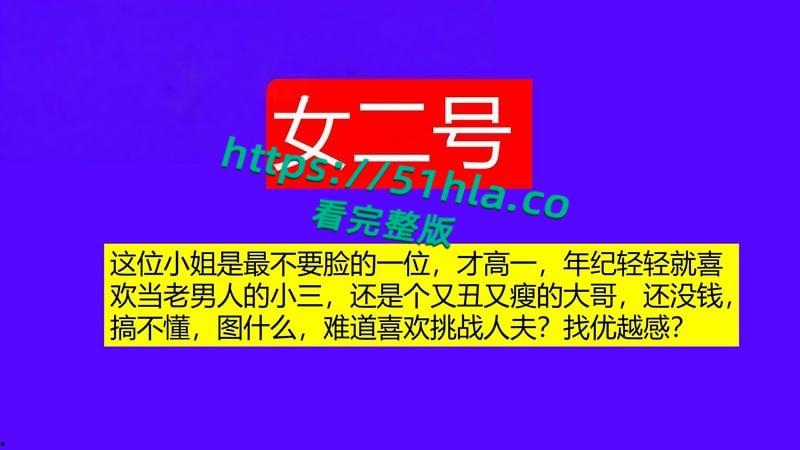桂林理工海王【莫俊伟】约炮翻车,正牌女友做69页PPT扒光渣男,玩少女睡主播夜夜笙歌,堪称时间管理大师!-24