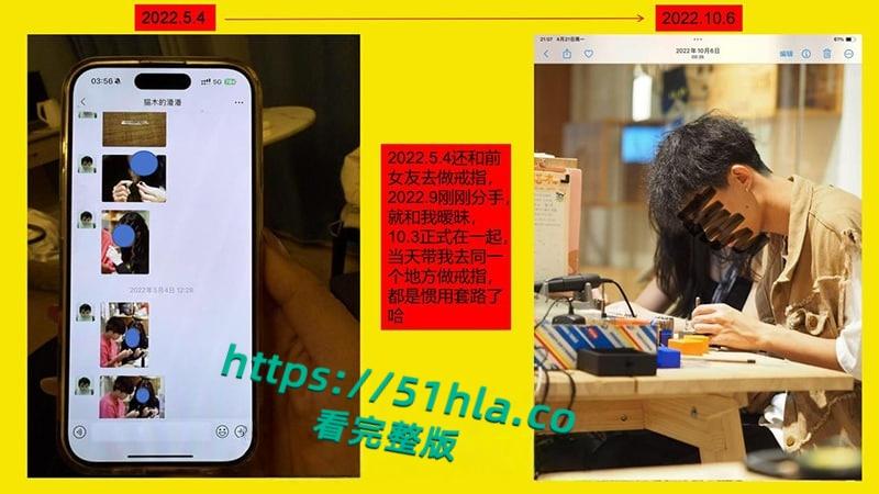 桂林理工海王【莫俊伟】约炮翻车,正牌女友做69页PPT扒光渣男,玩少女睡主播夜夜笙歌,堪称时间管理大师!-38