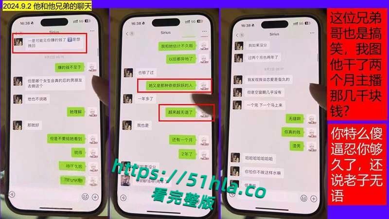 桂林理工海王【莫俊伟】约炮翻车,正牌女友做69页PPT扒光渣男,玩少女睡主播夜夜笙歌,堪称时间管理大师!-46