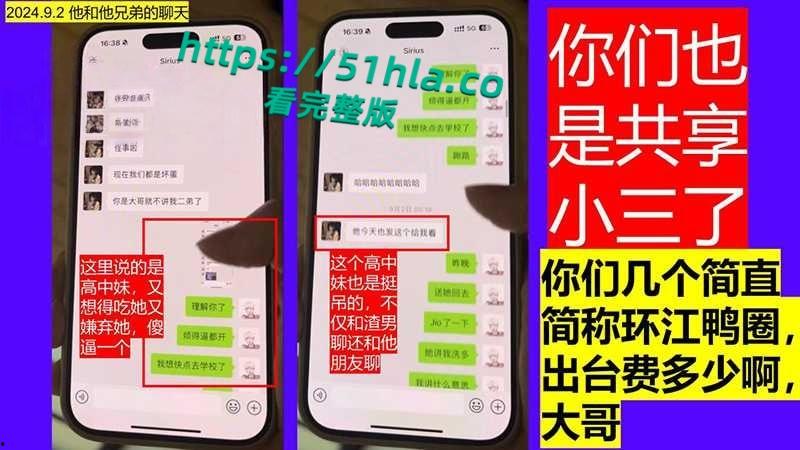 桂林理工海王【莫俊伟】约炮翻车,正牌女友做69页PPT扒光渣男,玩少女睡主播夜夜笙歌,堪称时间管理大师!-47