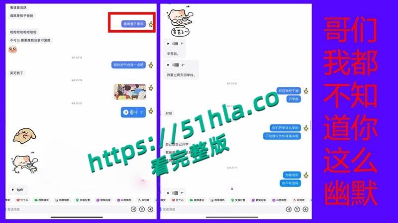 桂林理工海王【莫俊伟】约炮翻车,正牌女友做69页PPT扒光渣男,玩少女睡主播夜夜笙歌,堪称时间管理大师!-49
