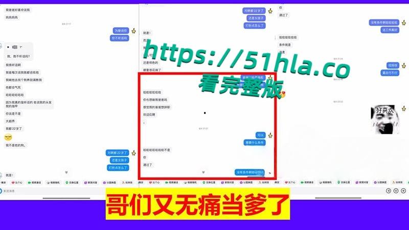 桂林理工海王【莫俊伟】约炮翻车,正牌女友做69页PPT扒光渣男,玩少女睡主播夜夜笙歌,堪称时间管理大师!-50