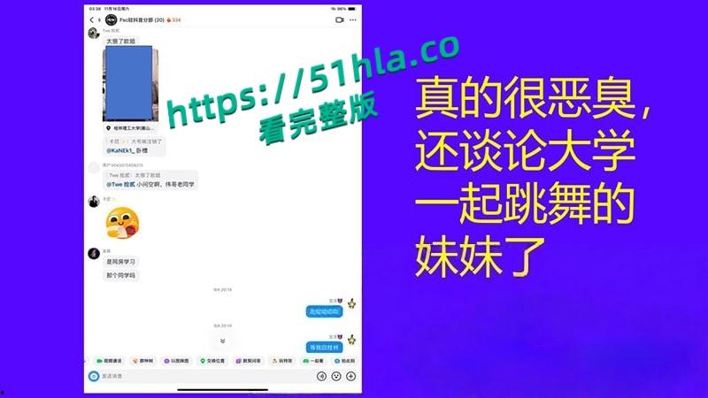 桂林理工海王【莫俊伟】约炮翻车,正牌女友做69页PPT扒光渣男,玩少女睡主播夜夜笙歌,堪称时间管理大师!-58