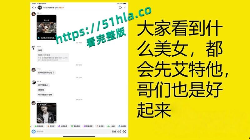 桂林理工海王【莫俊伟】约炮翻车,正牌女友做69页PPT扒光渣男,玩少女睡主播夜夜笙歌,堪称时间管理大师!-59