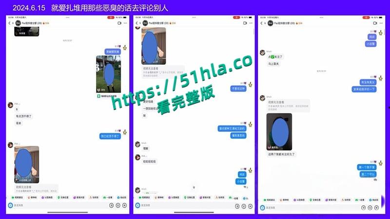 桂林理工海王【莫俊伟】约炮翻车,正牌女友做69页PPT扒光渣男,玩少女睡主播夜夜笙歌,堪称时间管理大师!-61