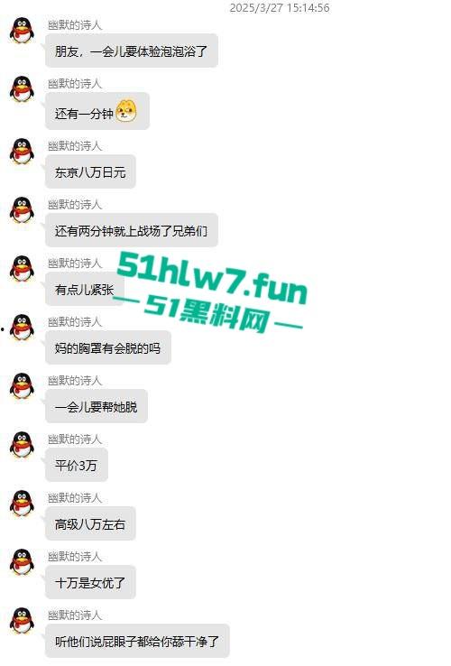 一点亏不吃啊!小伙800字小作文分享与温柔日妹做爱细节,狂射3次4k没白花!-6