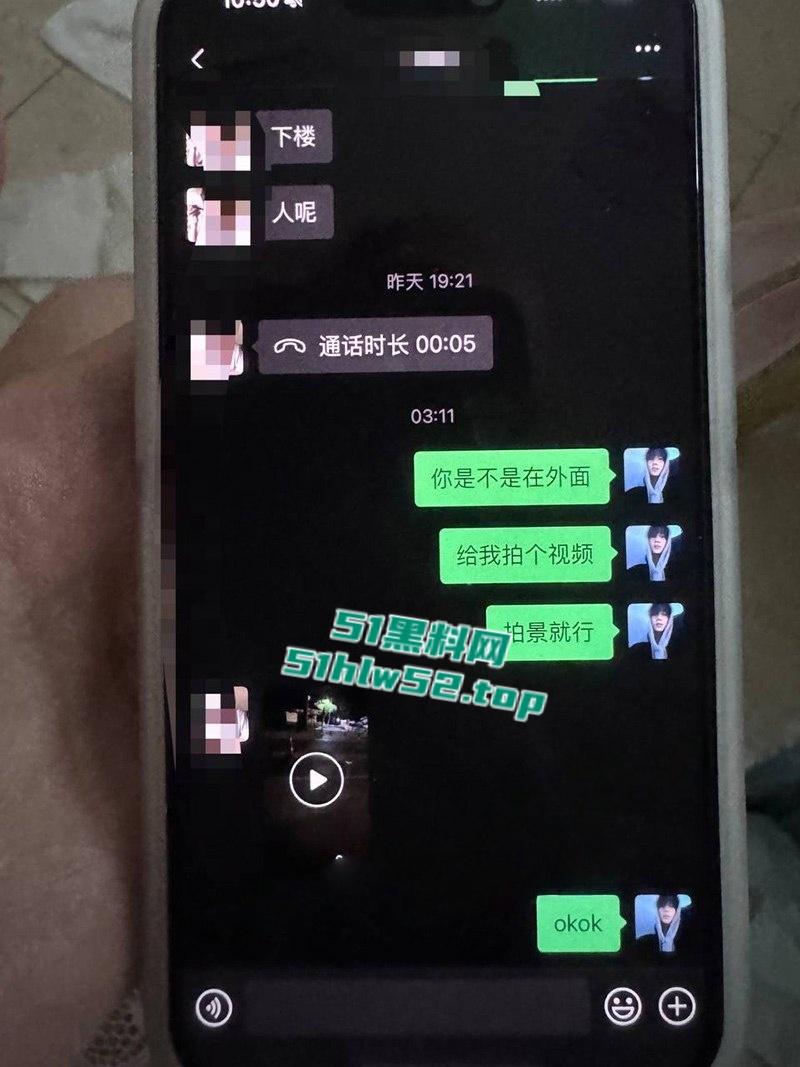 苏州经贸职业技术学院【张阳阳】恋爱期间被抓包百人斩,11页PDF曝光渣男笔记男模粉快避!-13