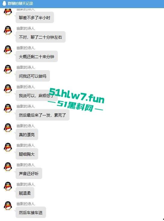 一点亏不吃啊!小伙800字小作文分享与温柔日妹做爱细节,狂射3次4k没白花!-9