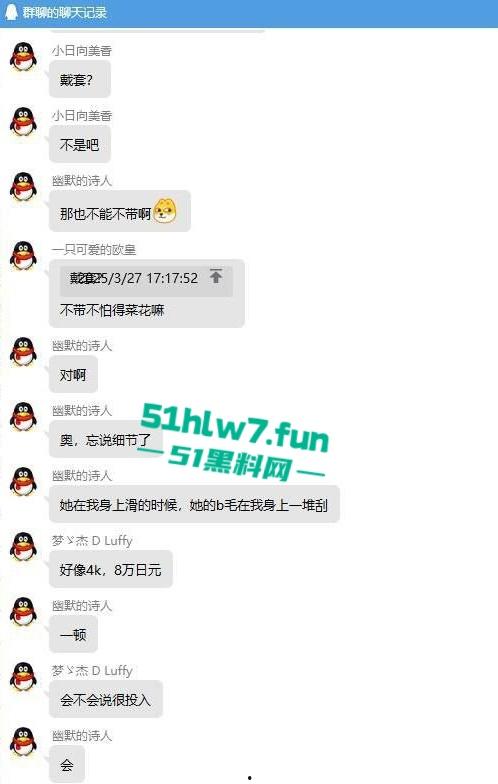 一点亏不吃啊!小伙800字小作文分享与温柔日妹做爱细节,狂射3次4k没白花!-11