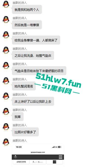 一点亏不吃啊!小伙800字小作文分享与温柔日妹做爱细节,狂射3次4k没白花!-12