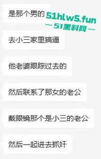 苍南县捉奸现场,男子出轨骚逼幼师,其老婆跟踪到现场叫来小三老公一起捉奸,现场炸裂惨不忍睹。-2