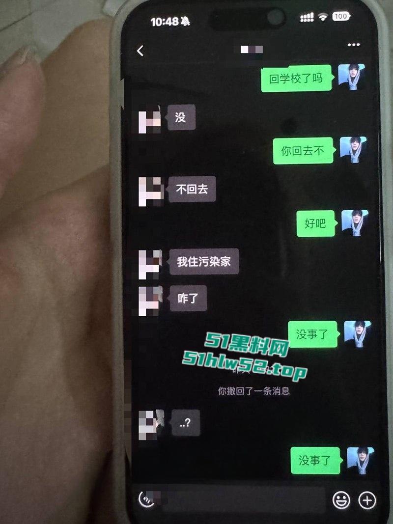 苏州经贸职业技术学院【张阳阳】恋爱期间被抓包百人斩,11页PDF曝光渣男笔记男模粉快避!-19