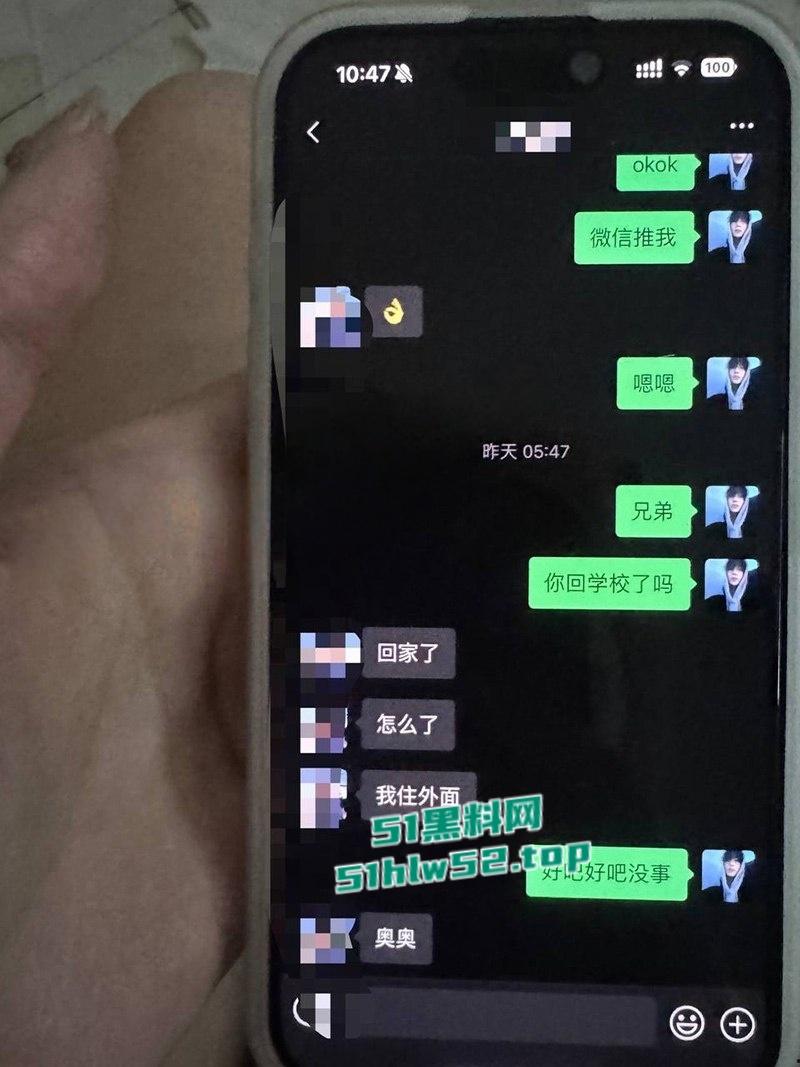 苏州经贸职业技术学院【张阳阳】恋爱期间被抓包百人斩,11页PDF曝光渣男笔记男模粉快避!-20