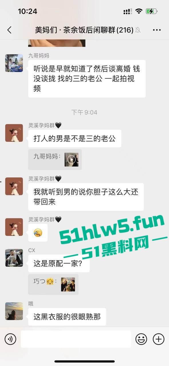 苍南县捉奸现场,男子出轨骚逼幼师,其老婆跟踪到现场叫来小三老公一起捉奸,现场炸裂惨不忍睹。-15