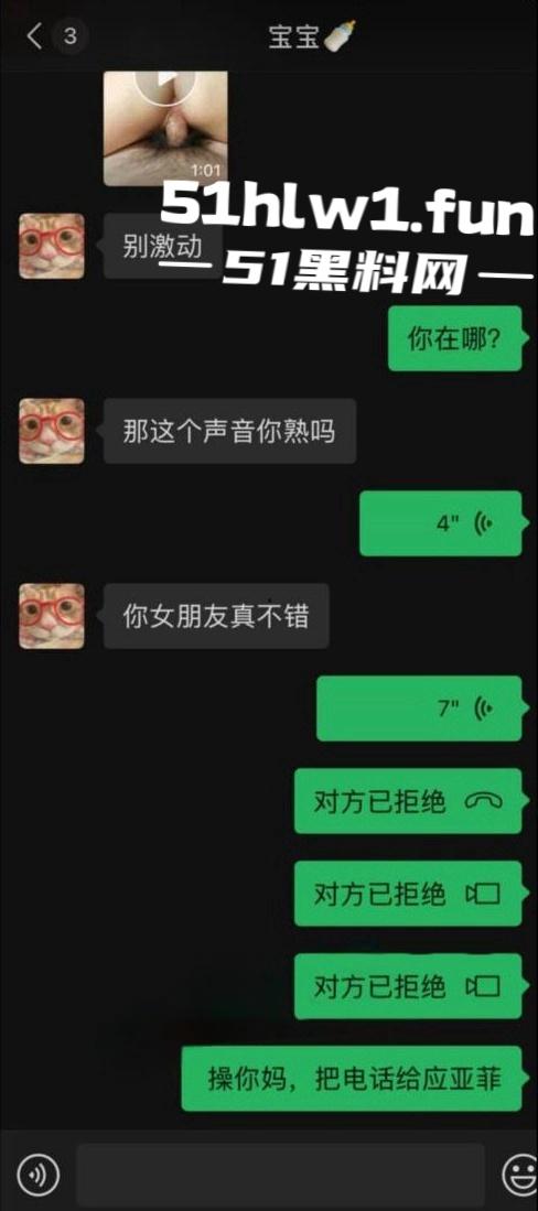 福建华侨大学啦啦队队员【应亚菲】出轨后被炮友发消息挑衅男友私密视频和照片曝光。-8