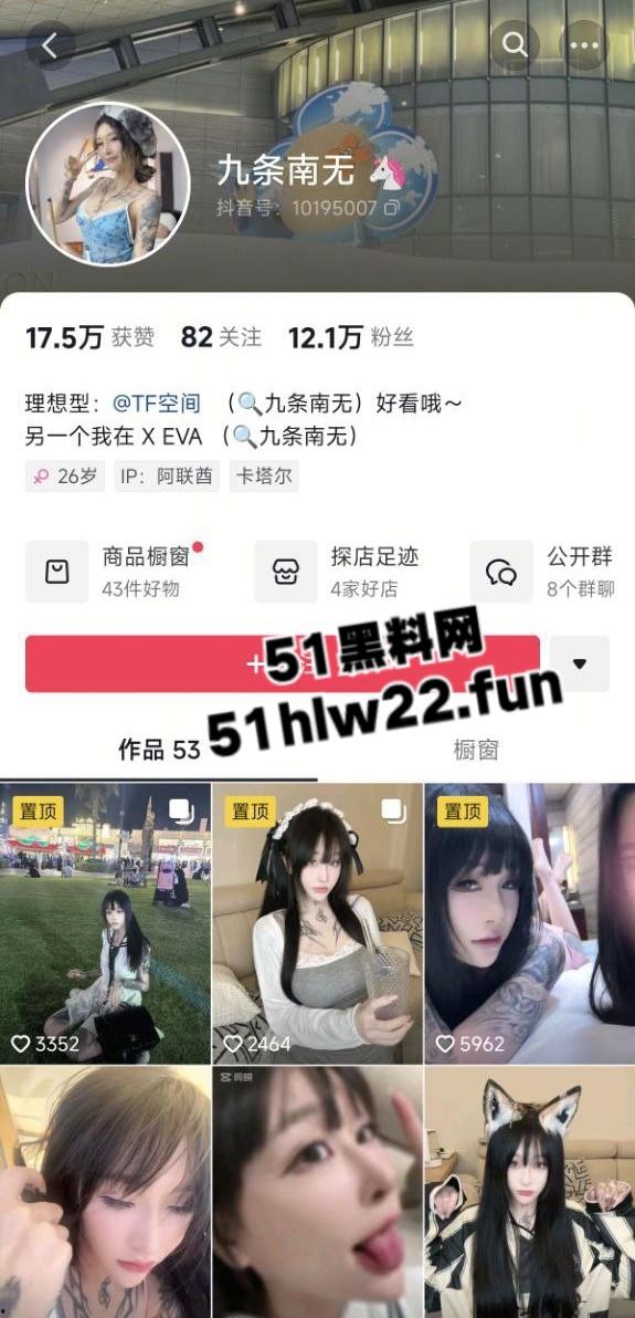 抖音超高颜值极品符文女神【九条南无】化身网红界最骚淫女，各种造型假屌玩插穴自慰，宠粉私拍福利流出。-7