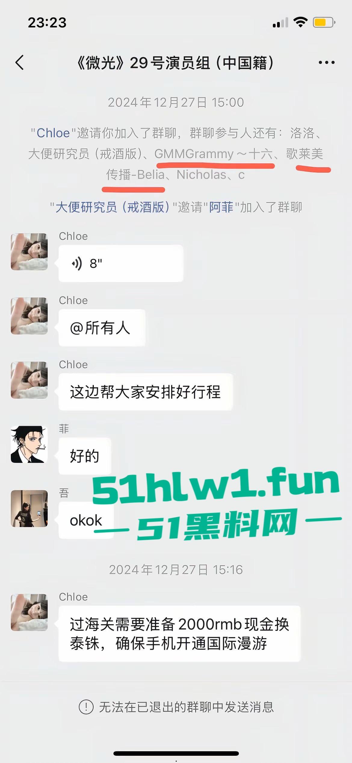 泰国诈骗园区惨游记,【王星】戴面罩精神萎靡成功获救,精神疲惫喊安全,眼神却藏不住受尽折磨的心酸!-2