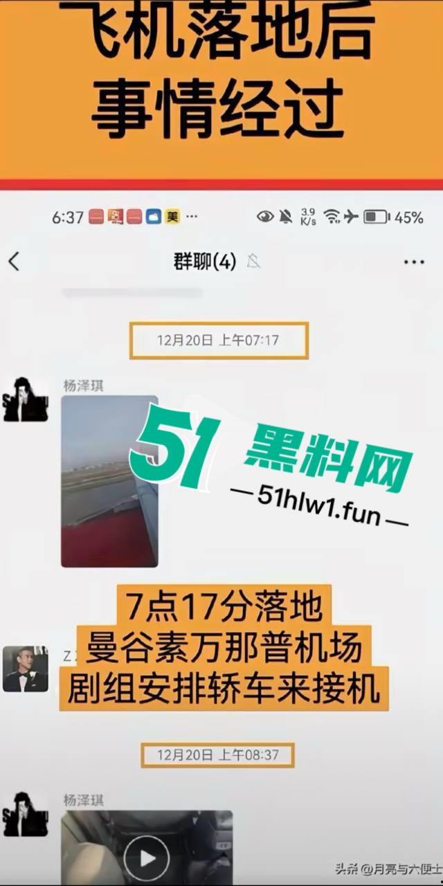 泰国诈骗园区惨游记,【王星】戴面罩精神萎靡成功获救,精神疲惫喊安全,眼神却藏不住受尽折磨的心酸!-11