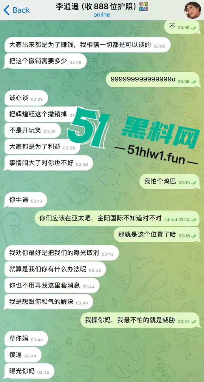 泰国诈骗园区惨游记,【王星】戴面罩精神萎靡成功获救,精神疲惫喊安全,眼神却藏不住受尽折磨的心酸!-22