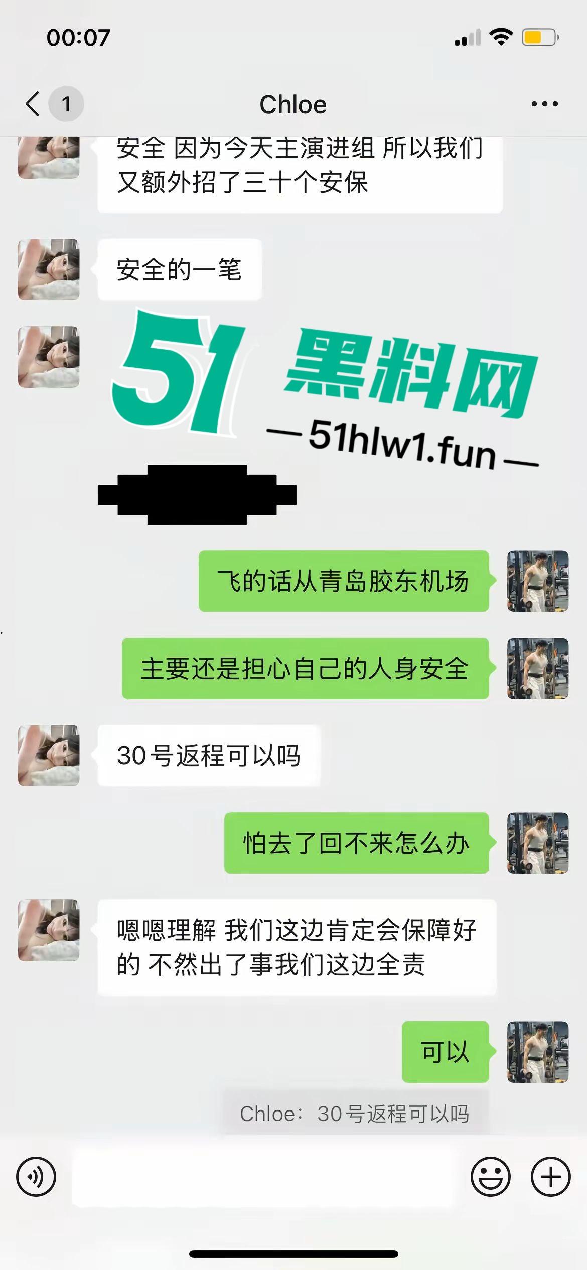 泰国诈骗园区惨游记,【王星】戴面罩精神萎靡成功获救,精神疲惫喊安全,眼神却藏不住受尽折磨的心酸!-25