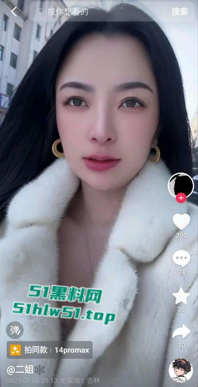 抖音东北熟妇【二姐】酒店3P大战,带闺蜜一起伺候男友,两骚逼互舔互摸,男友硬是把床单都干湿了!-7