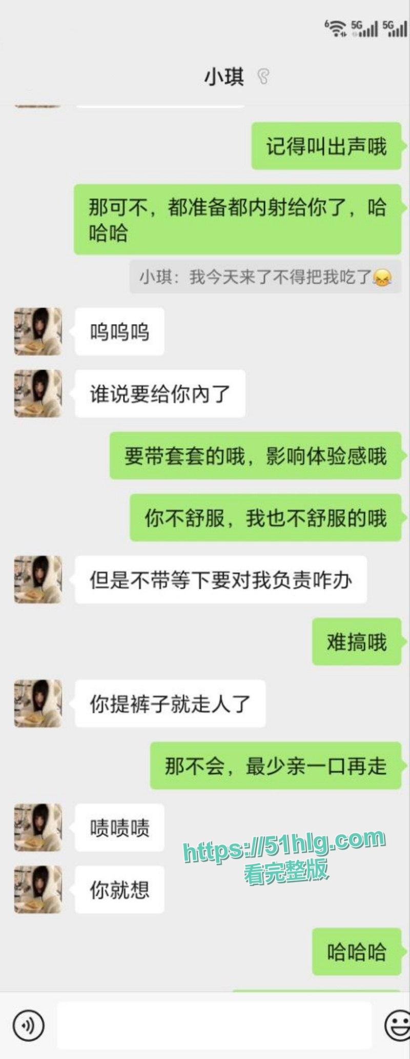【深圳】纯欲美女小琪瞒男友偷情大客户!淋浴鸳鸯,后入翘臀,情趣大战,完美露脸,反差婊中的天花板-4