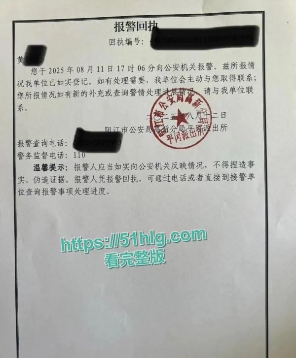 【阳江】男子买避孕药被曝出轨 与情人酒店狂欢视频全网疯传 两个幸福家庭破裂 男主怒告药店引发热议-10