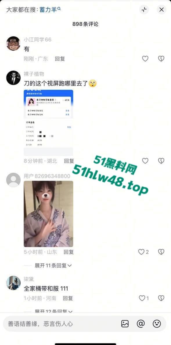 抖音600万粉丝超级博主【夜刀神狗】颜值逆天的性感女神,早期裸舞视频被网友扒出。-11