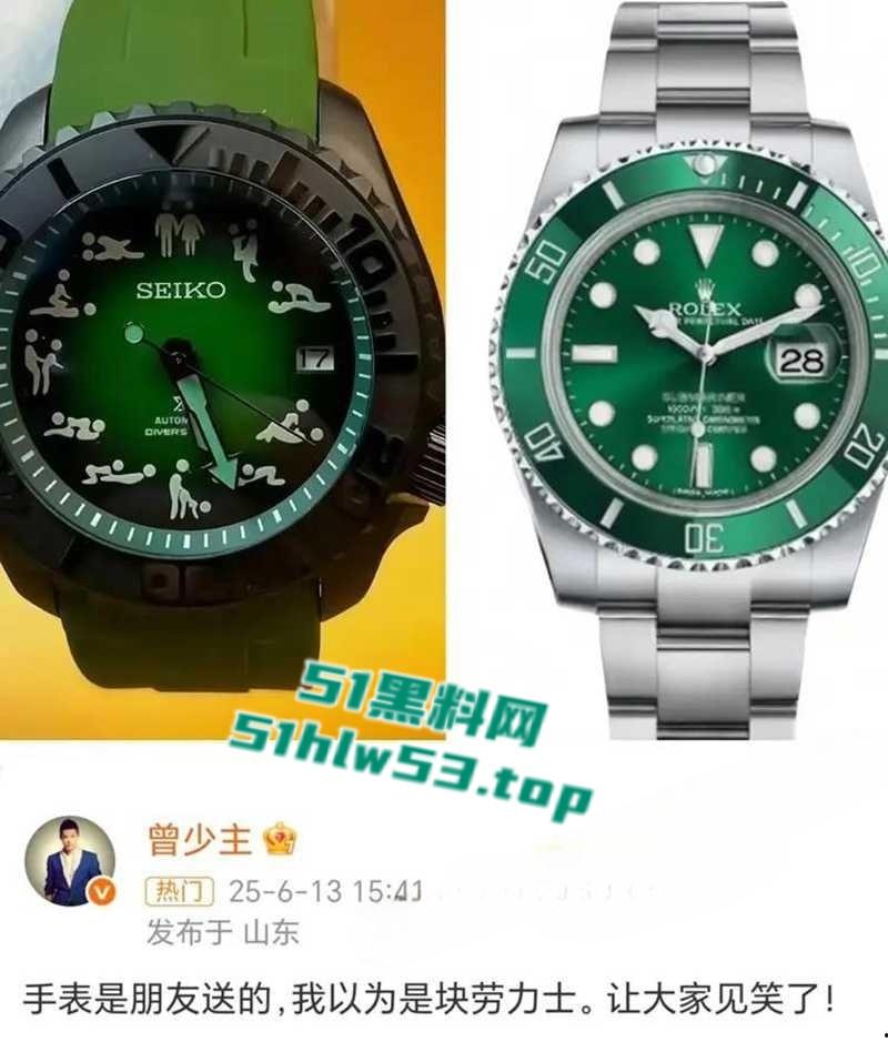 凤凰传奇男歌手【曾毅】性爱姿势手表登热搜,自曝曾殴打女工作人员,把人当猴耍,全网热搜点燃舆论火焰!-10