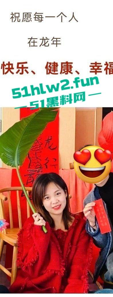 淄博幼师【董晨倩】家长眼中端庄优秀教师,私下却是个大骚逼勾引学生家长被原配曝光。-7