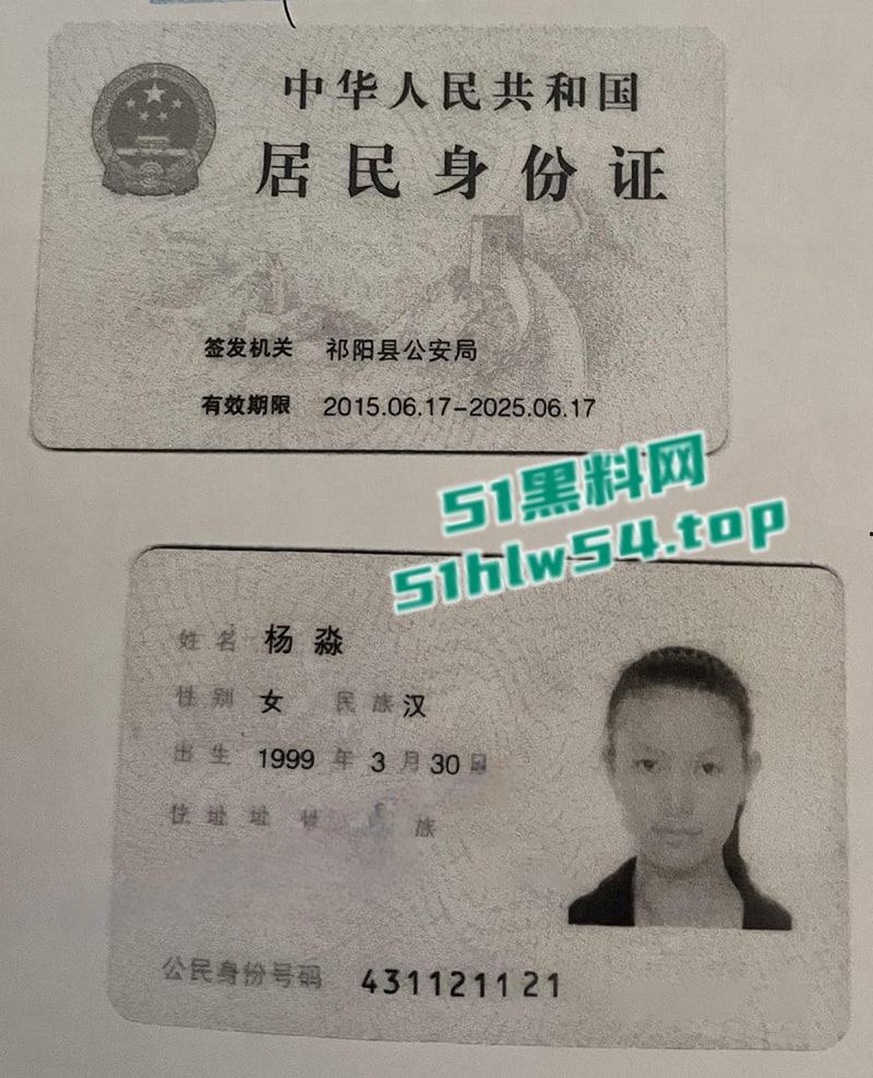 永州职业技术学院毕业护士【杨淼】被曝是性瘾患者,喜欢情趣扮演直播洗澡视频流出!-5