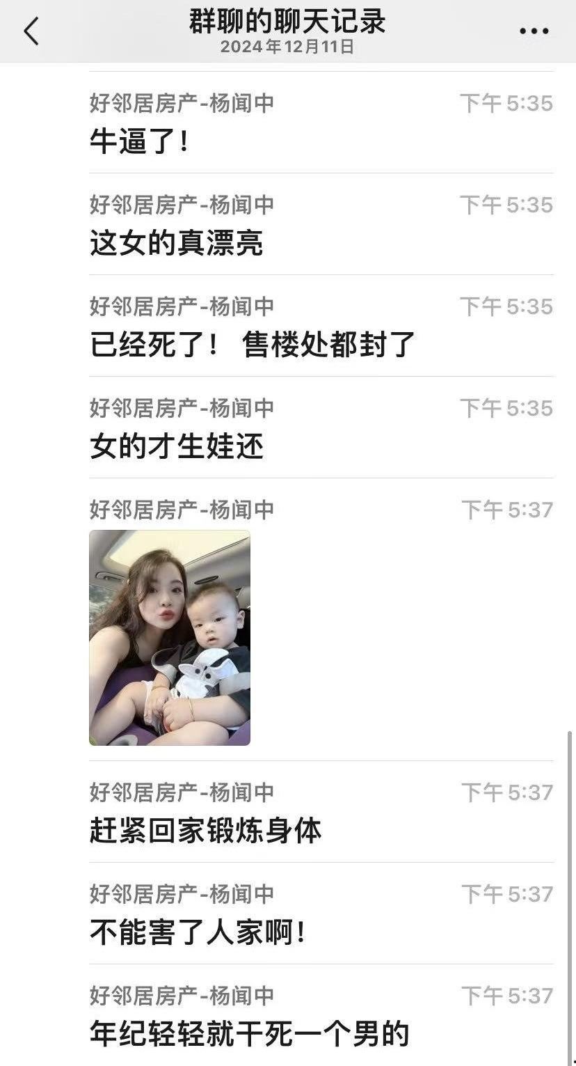 星河地产常州总经理吴健操逼途中猝死 与主管刘语娇办公室操逼视频流出 风骚浪穴 吸精神器 把经理命都吸走了-4