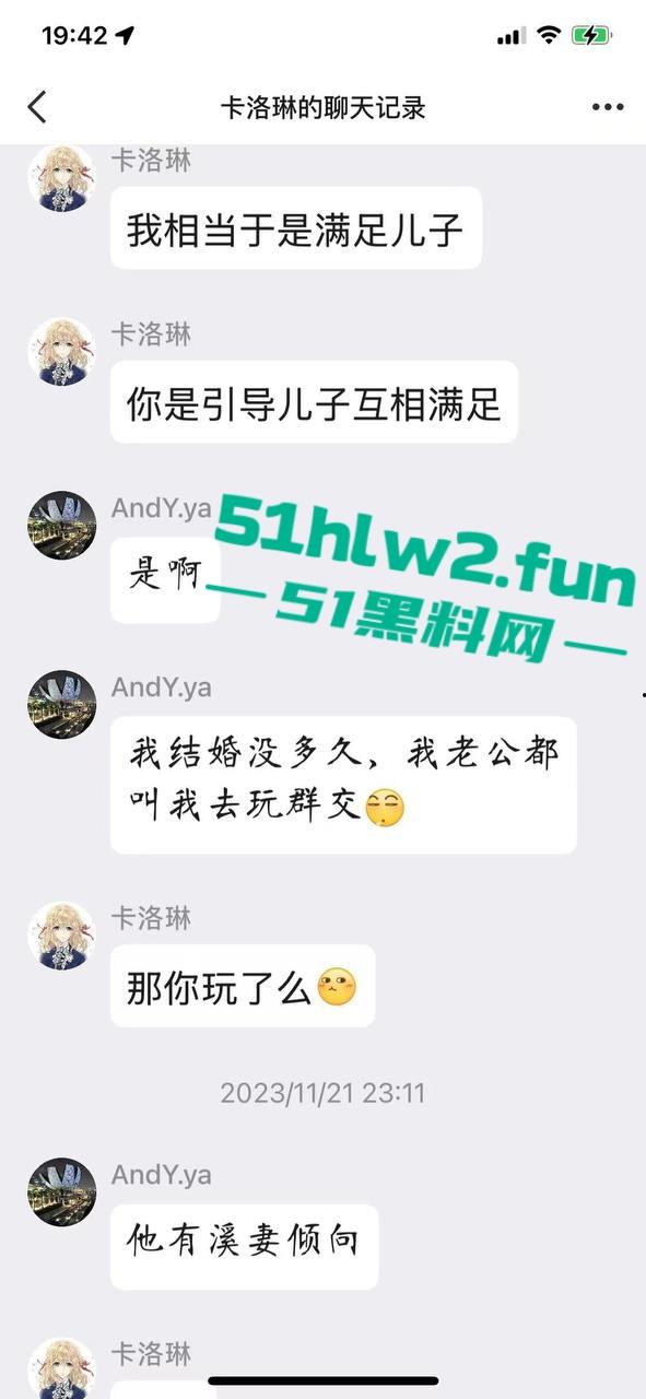 真实母子乱伦大瓜!儿子发现母亲的聊天记录后兽性大发,用手机拍视频录下与母亲的性爱视频曝光。-10