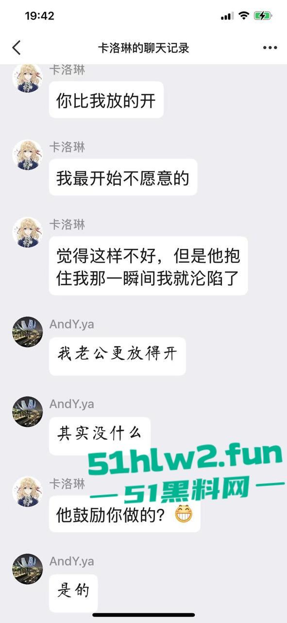 真实母子乱伦大瓜!儿子发现母亲的聊天记录后兽性大发,用手机拍视频录下与母亲的性爱视频曝光。-11