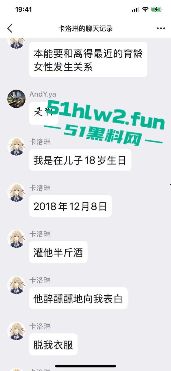 真实母子乱伦大瓜!儿子发现母亲的聊天记录后兽性大发,用手机拍视频录下与母亲的性爱视频曝光。-15