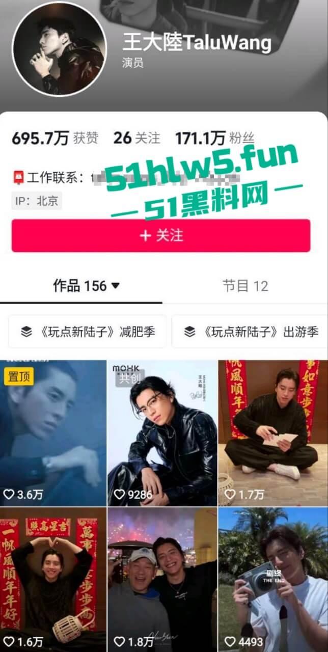 台湾知名男星【王大陆】刚曝光拒服兵役,紧接曝涉嫌杀人未遂,曾教唆友人殴打司机手段极其凶残。-11