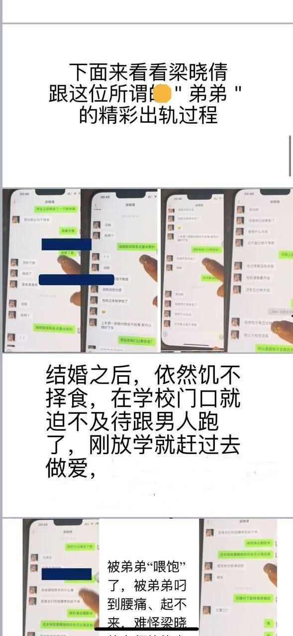 广东佛山已婚教师梁晓倩被匿名举报 大量不雅照和出轨视频流出 大奶子 肥臀 骚穴被炮友各种调教蹂躏-15