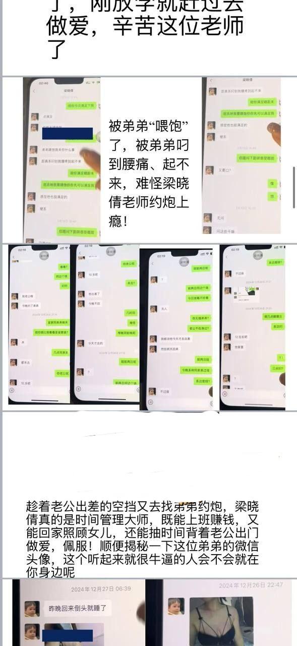 广东佛山已婚教师梁晓倩被匿名举报 大量不雅照和出轨视频流出 大奶子 肥臀 骚穴被炮友各种调教蹂躏-16