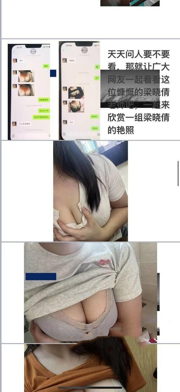 广东佛山已婚教师梁晓倩被匿名举报 大量不雅照和出轨视频流出 大奶子 肥臀 骚穴被炮友各种调教蹂躏-17