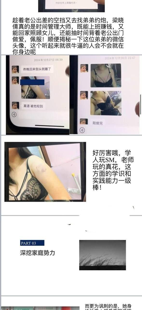 广东佛山已婚教师梁晓倩被匿名举报 大量不雅照和出轨视频流出 大奶子 肥臀 骚穴被炮友各种调教蹂躏-18