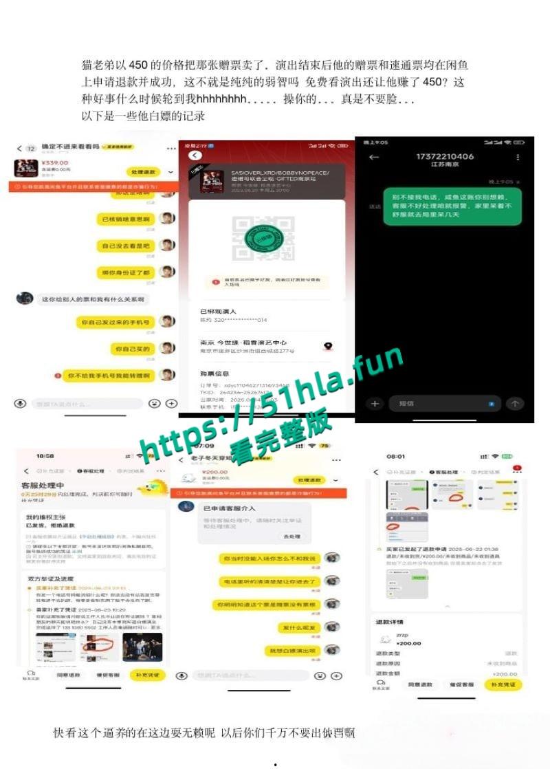 南京顶级公狗【陈灼】遭兄弟背刺,长篇PPT曝光撩妹技巧,言语羞辱夹杂羡慕嫉妒!-8