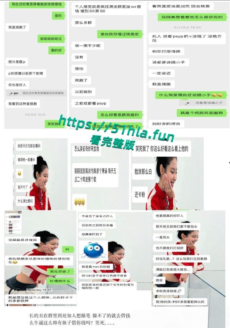 南京顶级公狗【陈灼】遭兄弟背刺,长篇PPT曝光撩妹技巧,言语羞辱夹杂羡慕嫉妒!-11